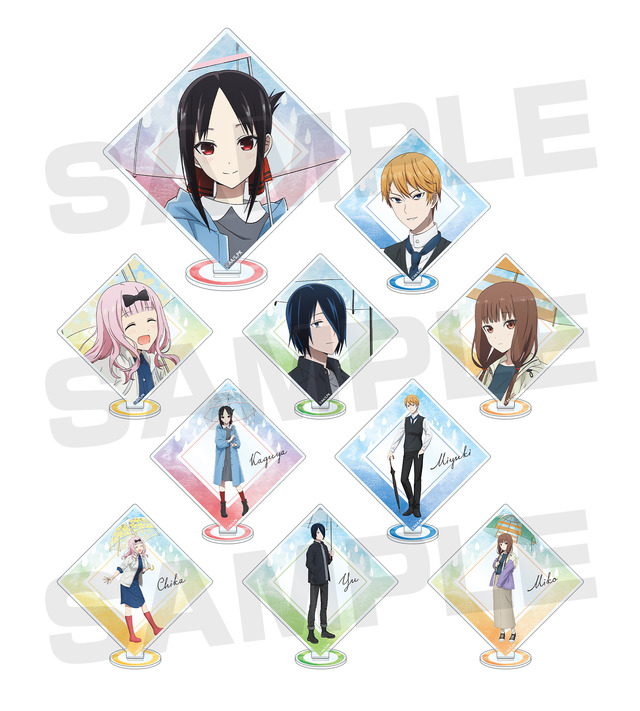 「描き下ろしイラスト 雨の日のお出かけver. トレーディングアクリルスタンド（全10種）」単品800円（税別）／BOX8,000円（税別）（C）赤坂アカ／集英社・かぐや様は告らせたい製作委員会