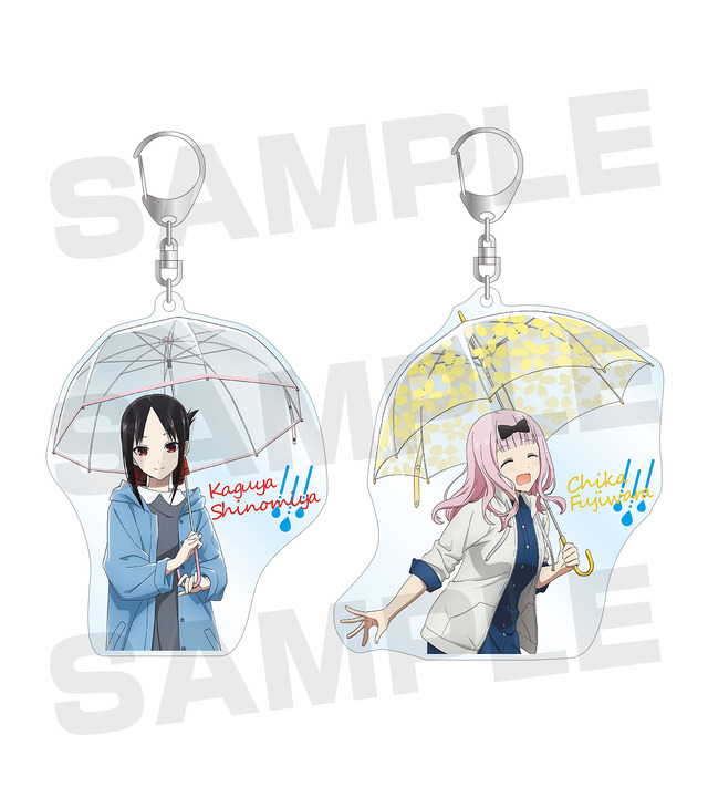 「描き下ろしイラスト 雨の日のお出かけver. BIGアクリルキーホルダー（全2種）」各1,000円（税別）（C）赤坂アカ／集英社・かぐや様は告らせたい製作委員会