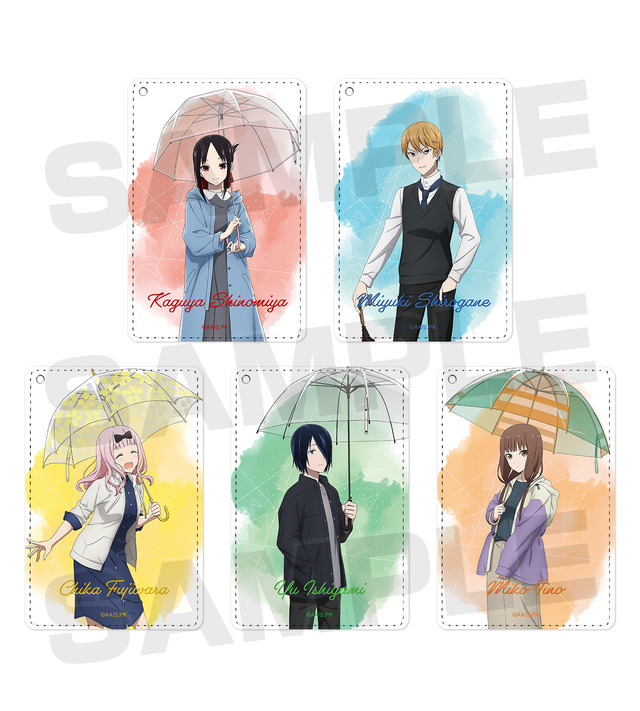 「描き下ろしイラスト 雨の日のお出かけver. 1ポケットパスケース（全5種）」各1,800円（税別）（C）赤坂アカ／集英社・かぐや様は告らせたい製作委員会