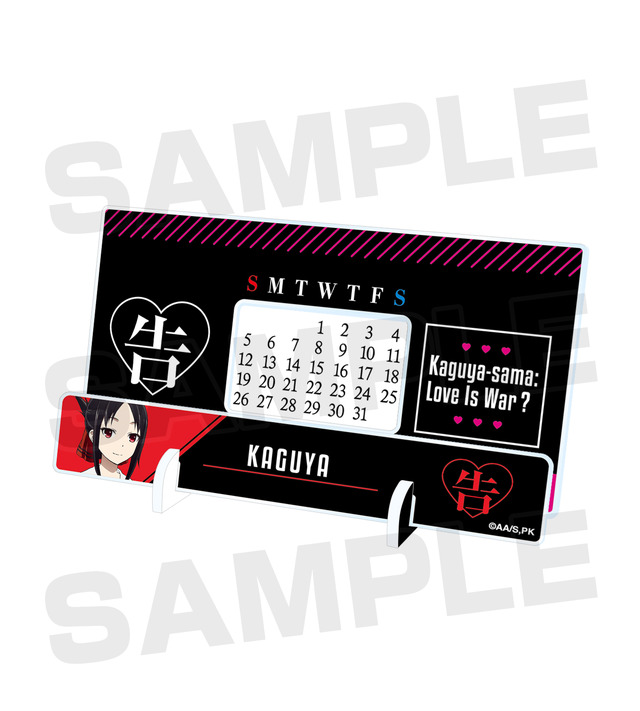 「卓上アクリル万年カレンダー（全1種）」2,980円（税別）（C）赤坂アカ／集英社・かぐや様は告らせたい製作委員会
