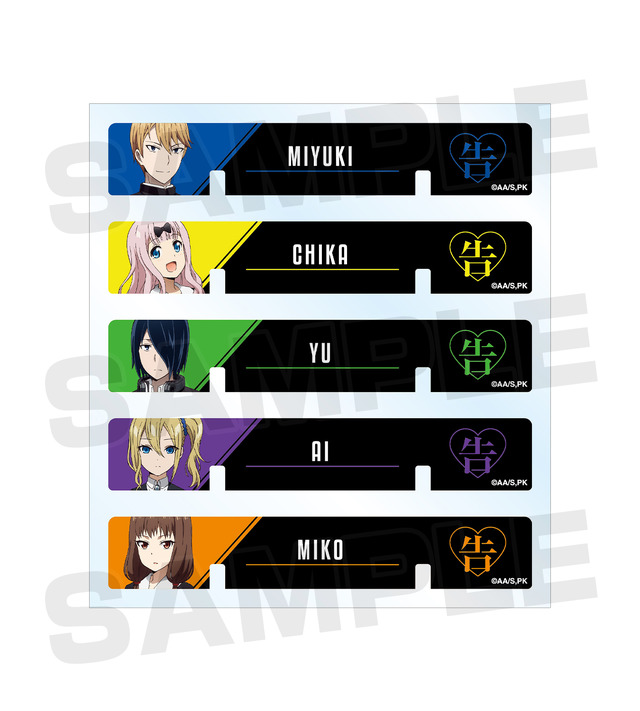 「卓上アクリル万年カレンダー 着せ替えパーツ（全1種）」2,980円（税別）（C）赤坂アカ／集英社・かぐや様は告らせたい製作委員会