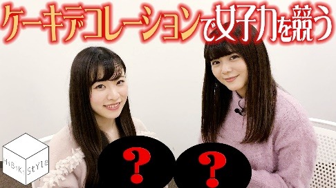 YouTubeチャンネル「HiBiKi StYle」（C）Bushiroad Move（C）HiBiKi