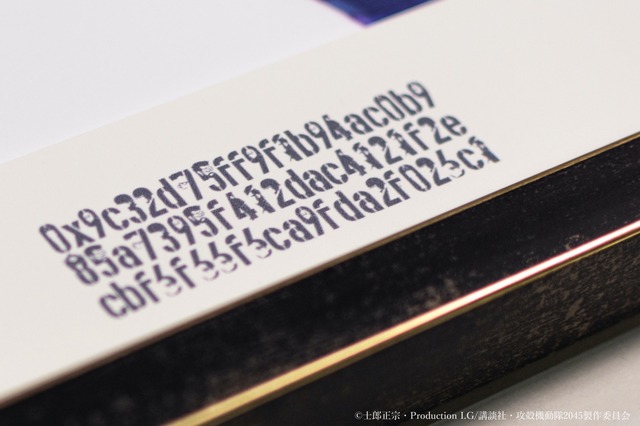 「攻殻機動隊 SAC_2045 共同パートナー企画」額装絵（C）士郎正宗・Production I.G/講談社・攻殻機動隊2045製作委員会 |（C）Shirow Masamune, Production I.G/KODANSHA/GITS2045　Anique Inc. All rights reserved.