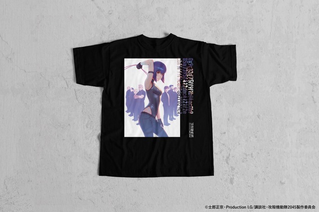 「攻殻機動隊 SAC_2045 共同パートナー企画」公安9課Tシャツ（C）士郎正宗・Production I.G/講談社・攻殻機動隊2045製作委員会 |（C）Shirow Masamune, Production I.G/KODANSHA/GITS2045　Anique Inc. All rights reserved.
