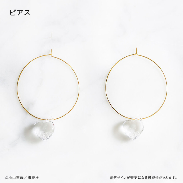 「ハートな月の石アクセサリー」ピアス：8,800円（C）小山宙哉/講談社