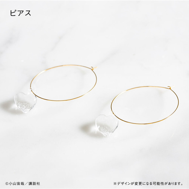 「ハートな月の石アクセサリー」ピアス：8,800円（C）小山宙哉/講談社