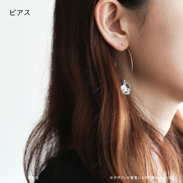 「ハートな月の石アクセサリー」ピアス：8,800円（C）小山宙哉/講談社