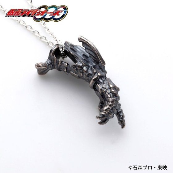 「仮面ライダーオーズ　アンク　silver925ネックレス」12,100円（税込）(C)石森プロ・東映