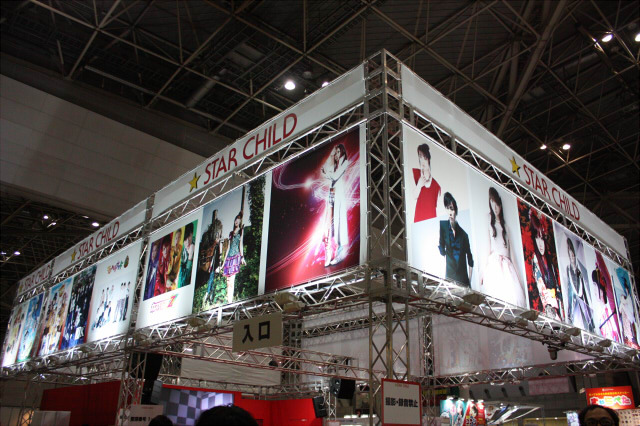 [AnimeJapan 2014ブースレポ]　開催開始から終了までずっとイベント！スターチャイルド ブース