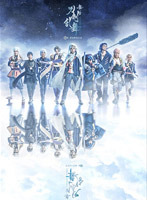 舞台『刀剣乱舞』ジョ伝 三つら星刀語り（C） 舞台『刀剣乱舞』製作委員会（C）2015-2020 DMM GAMES/Nitroplus