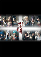 舞台『刀剣乱舞』虚伝 燃ゆる本能寺（C） 舞台『刀剣乱舞』製作委員会（C）2015-2020 DMM GAMES/Nitroplus