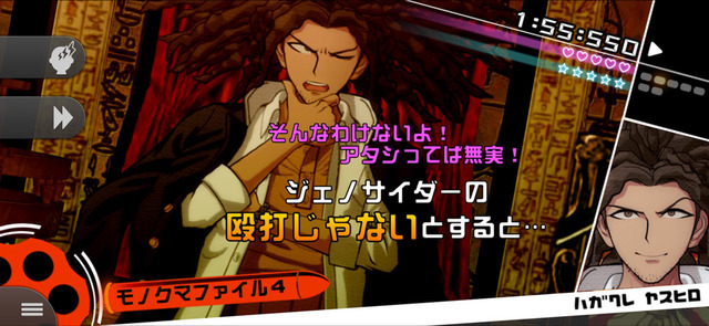 『ダンガンロンパ』10周年記念生放送にてシリーズ一作目のモバイル版配信や『Identity V』コラボなどが発表！