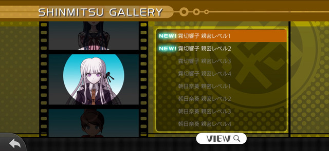 『ダンガンロンパ』10周年記念生放送にてシリーズ一作目のモバイル版配信や『Identity V』コラボなどが発表！