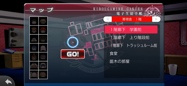 『ダンガンロンパ』10周年記念生放送にてシリーズ一作目のモバイル版配信や『Identity V』コラボなどが発表！