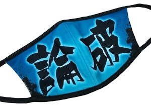 『ダンガンロンパ』10周年記念生放送にてシリーズ一作目のモバイル版配信や『Identity V』コラボなどが発表！