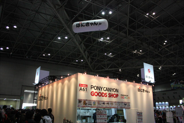 [AnimeJapan 2014ブースレポ]　ぽにきゃんブースでは毎時ステージイベント