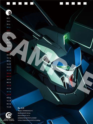 「『機動戦士ガンダム』卓上カレンダー2021～ANAHEIM ELECTRONICS OFFICIAL CALENDAR 2021～」1800円（税別）