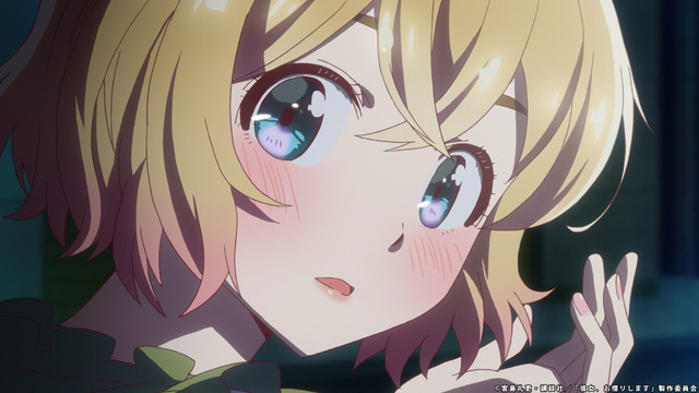 『彼女、お借りします』番組宣伝CM（C）宮島礼吏・講談社／「彼女、お借りします」製作委員会