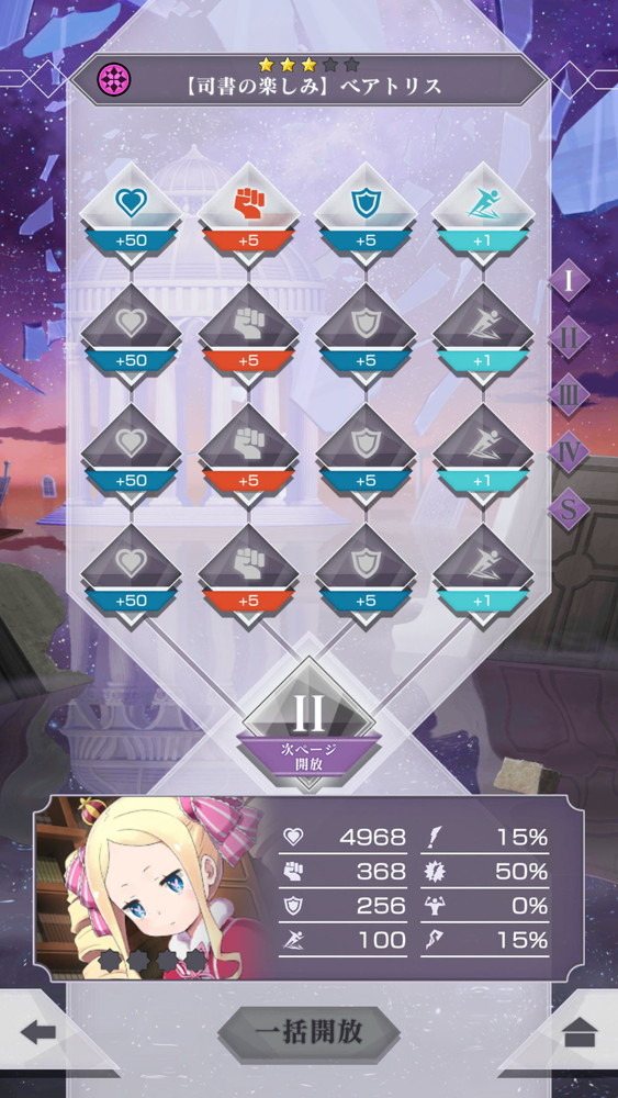 『Re:ゼロから始める異世界生活 Lost in Memories』（C）長月達平・株式会社KADOKAWA刊／Re:ゼロから始める異世界生活2製作委員会（C）SEGA