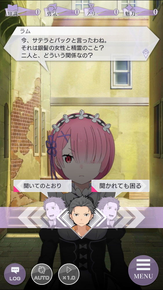 『Re:ゼロから始める異世界生活 Lost in Memories』（C）長月達平・株式会社KADOKAWA刊／Re:ゼロから始める異世界生活2製作委員会（C）SEGA