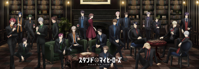『スタンドマイヒーローズ　PIECE OF TRUTH』メインビジュアル（C）coly/SMHP