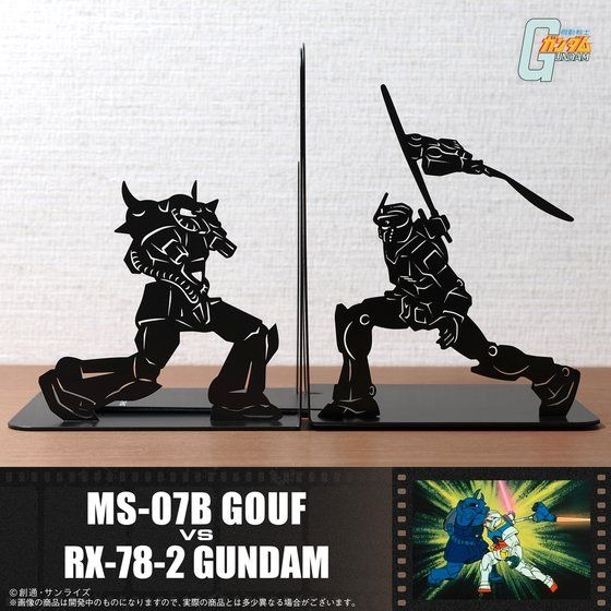 「機動戦士ガンダム　ブックエンド（全4種）」4,950円（税込）（C）創通・サンライズ