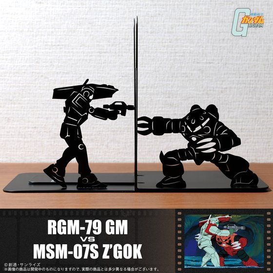 「機動戦士ガンダム　ブックエンド（全4種）」4,950円（税込）（C）創通・サンライズ