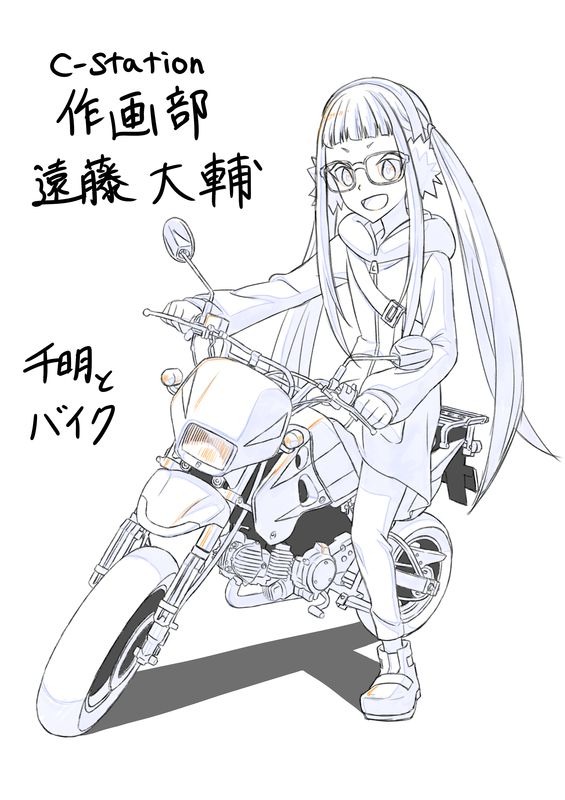 「おうちで、キャンプ。うちキャン△ペーン」第3弾　遠藤大輔（作画監督）（C）あfろ・芳文社／野外活動委員会