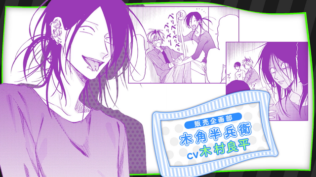 『うらみちお兄さん』（C）久世岳／一迅社