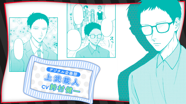 『うらみちお兄さん』（C）久世岳／一迅社