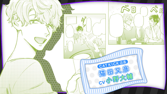 『うらみちお兄さん』（C）久世岳／一迅社