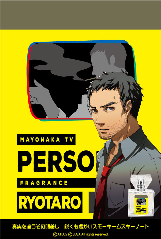 『ペルソナ3 ポータブル』『ペルソナ4』『ペルソナ5』 追加キャラクターフレグランス 5,417円（税抜）（C）ATLUS （C）SEGA All rights reserved.