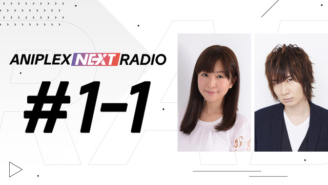「ANIPLEX NEXT RADIO」