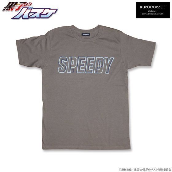 「黒子のバスケ KUROCORZET ストリートスポーツ タオル」青峰大輝 4,950円（税込）(C)藤巻忠俊／集英社・黒子のバスケ製作委員会