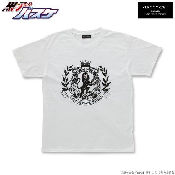 「黒子のバスケ KUROCORZET ストリートスポーツ タオル」赤司征十郎 4,950円（税込）(C)藤巻忠俊／集英社・黒子のバスケ製作委員会