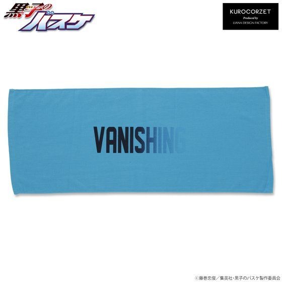 「黒子のバスケ KUROCORZET ストリートスポーツ タオル」黒子テツヤ 3,850円（税込）(C)藤巻忠俊／集英社・黒子のバスケ製作委員会