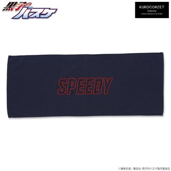 「黒子のバスケ KUROCORZET ストリートスポーツ タオル」青峰大輝 3,850円（税込）(C)藤巻忠俊／集英社・黒子のバスケ製作委員会