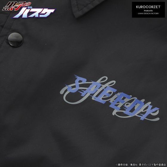 「黒子のバスケKUROCORZET　青峰　コーチジャケット」11,000円（税込）(C)藤巻忠俊／集英社・黒子のバスケ製作委員会