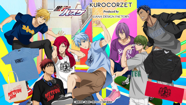 「黒子のバスケ KUROCORZET ストリートスポーツ」(C)藤巻忠俊／集英社・黒子のバスケ製作委員会