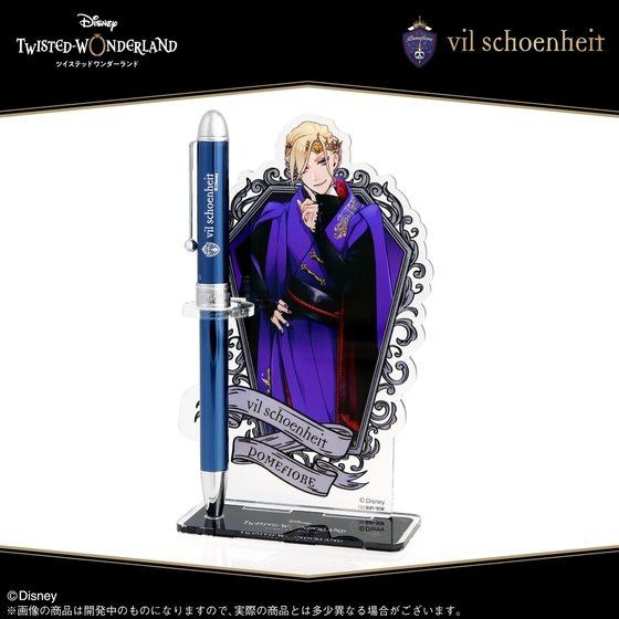 「ディズニー ツイステッドワンダーランド　 アクリルスタンド付多機能ボールペン」ヴィル・シェーンハイト 4,400円（税込）(C)Disney