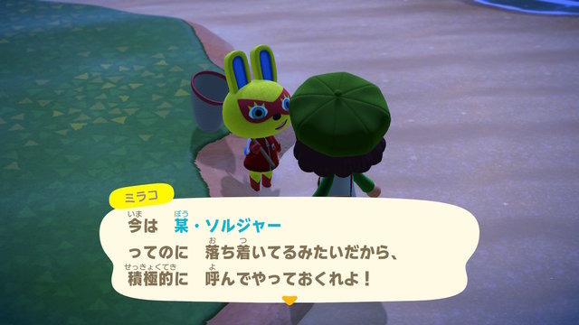 『あつまれ どうぶつの森』ソロプレイ重視だった筆者が、島民たちとのコミュニケーションの大切さに気づかされた話