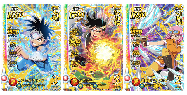 対戦カードアーケードゲーム『ドラゴンクエスト ダイの大冒険 クロスブレイド』（C）三条陸、 稲田浩司／集英社・ダイの大冒険製作委員会・テレビ東京（C）SQUARE ENIX CO., LTD.