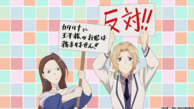 「はめふら」第9話先行カット（C）山口悟・一迅社／はめふら製作委員会