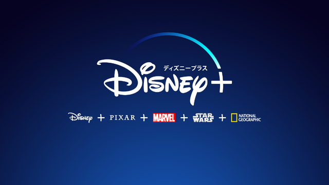 「Disney+（ディズニープラス）」（C）2020 Disney and its related entities