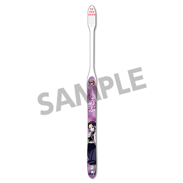 『鬼滅の刃 歯ブラシ』胡蝶しのぶ 600円（税抜）（C）吾峠呼世晴／集英社・アニプレックス・ufotable