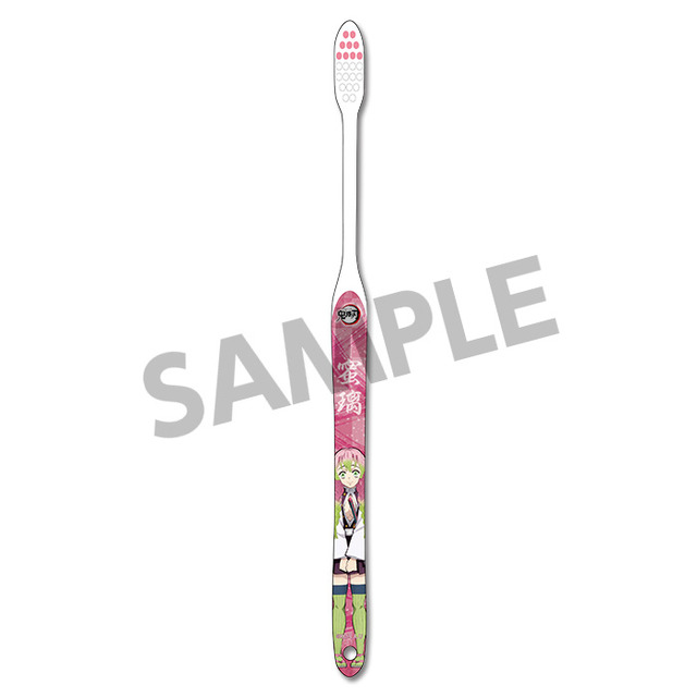 『鬼滅の刃 歯ブラシ』甘露寺蜜璃 600円（税抜）（C）吾峠呼世晴／集英社・アニプレックス・ufotable