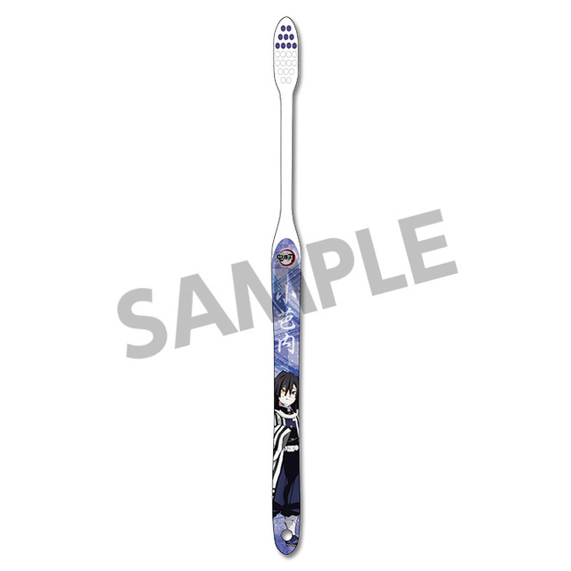 『鬼滅の刃 歯ブラシ』伊黒小芭内 600円（税抜）（C）吾峠呼世晴／集英社・アニプレックス・ufotable