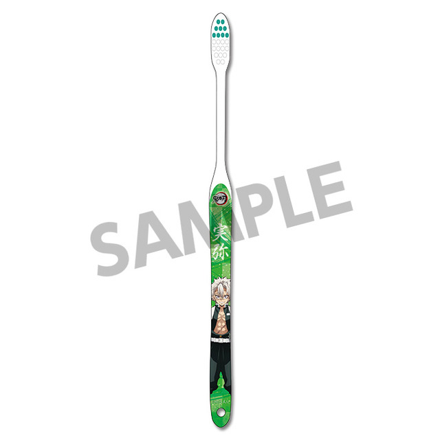 『鬼滅の刃 歯ブラシ』不死川実弥 600円（税抜）（C）吾峠呼世晴／集英社・アニプレックス・ufotable