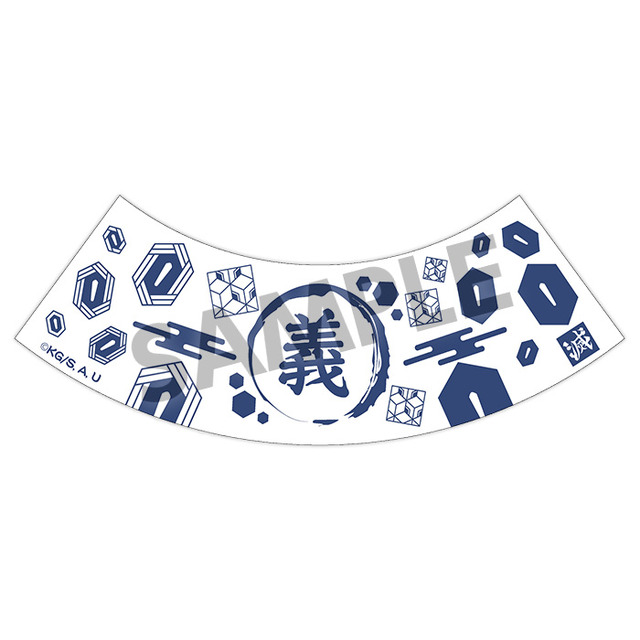 『鬼滅の刃 歯ブラシスタンド』冨岡義勇 900円（税抜）（C）吾峠呼世晴／集英社・アニプレックス・ufotable