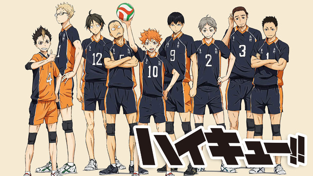『ハイキュー!!』（C）古舘春一／集英社・「ハイキュー!!」製作委員会・MBS